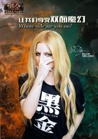 Avril Lavigne : avril-lavigne-1392395717.jpg