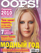Avril Lavigne : avril_lavigne_1261338397.jpg