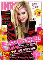 Avril Lavigne : avril_lavigne_1297398291.jpg