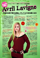 Avril Lavigne : avril_lavigne_1297398309.jpg