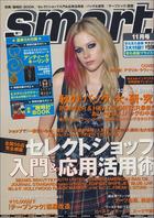 Avril Lavigne : avril_lavigne_1297719230.jpg