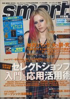 Avril Lavigne : avril_lavigne_1297779214.jpg