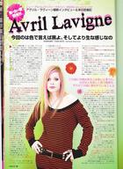 Avril Lavigne : avril_lavigne_1299090963.jpg