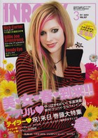 Avril Lavigne : avril_lavigne_1299090971.jpg
