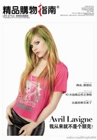 Avril Lavigne : avril_lavigne_1307116301.jpg