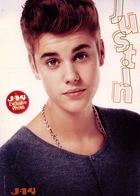 Justin Bieber : justin-bieber-1365556371.jpg