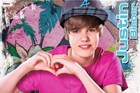 Justin Bieber : justinbieber_1263685727.jpg