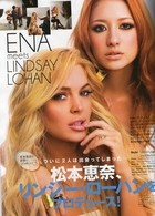 Lindsay Lohan : lindsay_lohan_1298509729.jpg
