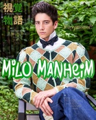 Milo Manheim : milo-manheim-1659047999.jpg