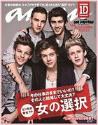 One Direction : one-direction-1364795198.jpg