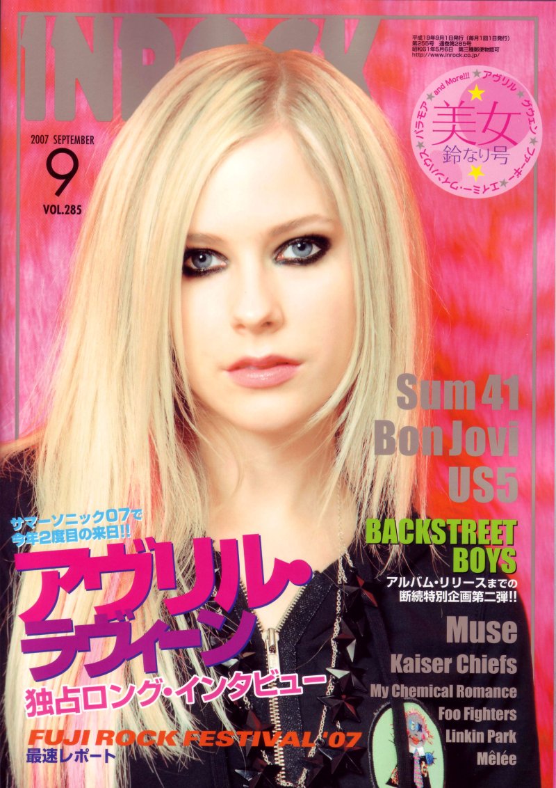 General photo of Avril Lavigne