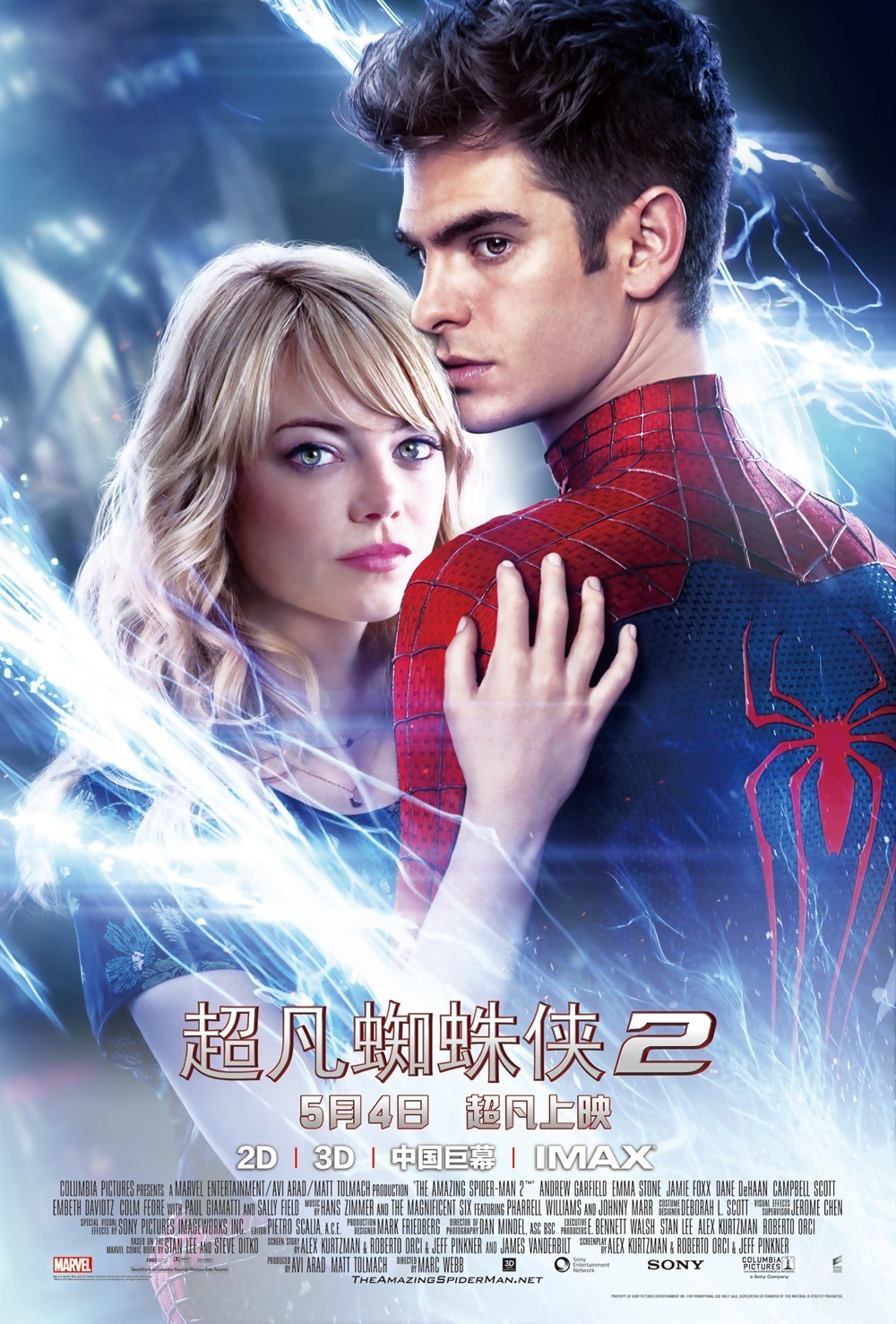 Emma Stone in The Amazing Spider-Man 2