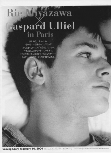General photo of Gaspard Ulliel