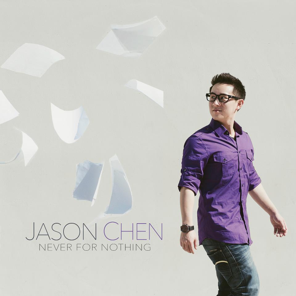 General photo of Jason Chen
