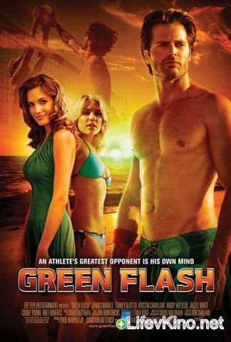Kristin Cavallari in Green Flash