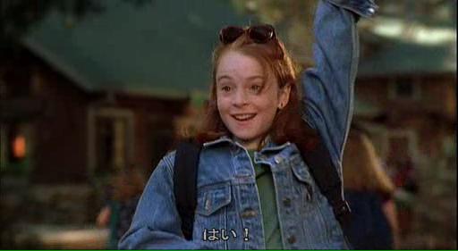 Lindsay Lohan in The Parent Trap