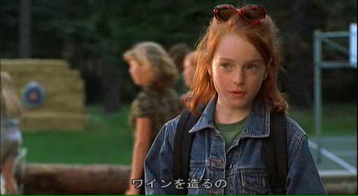 Lindsay Lohan in The Parent Trap