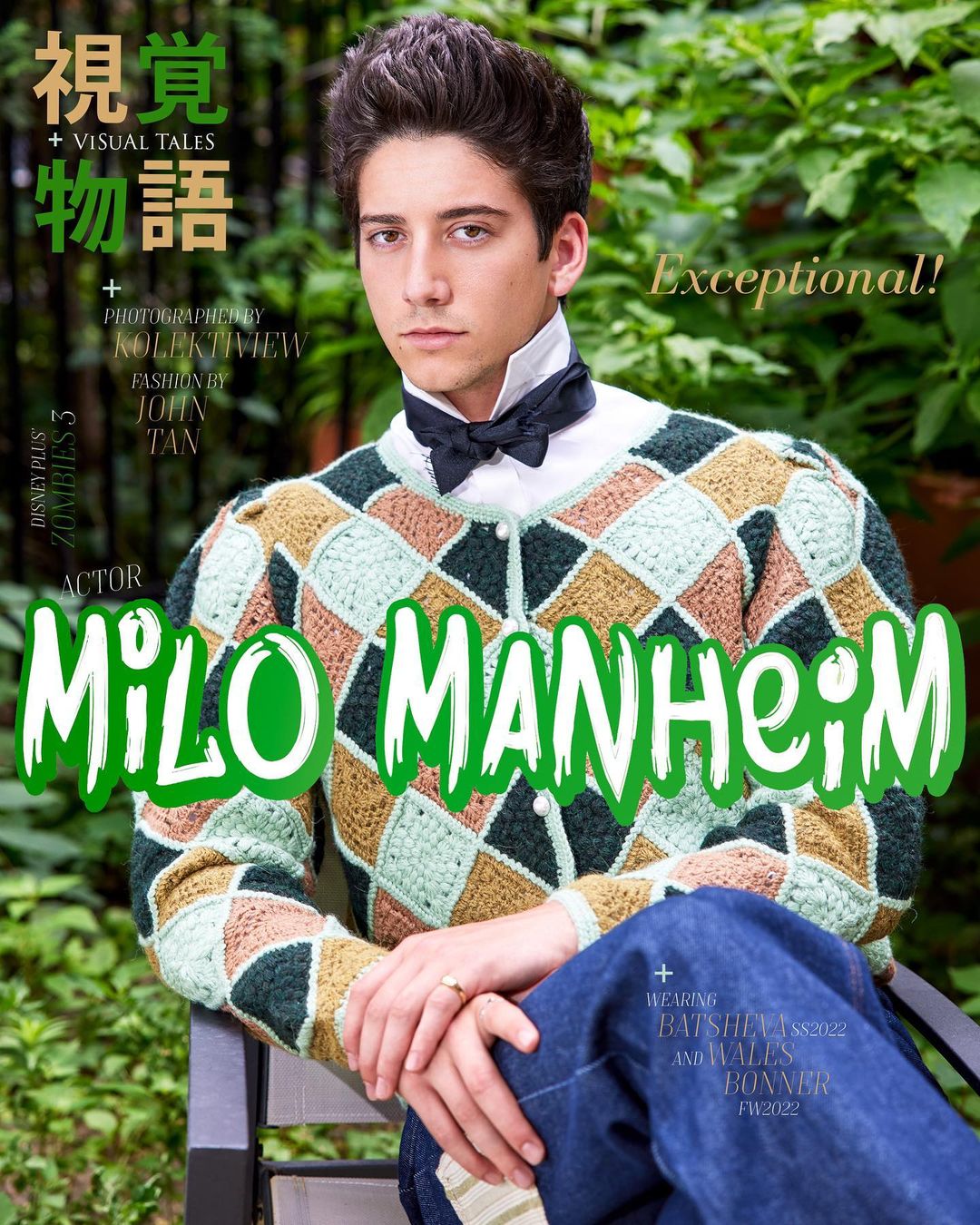 General photo of Milo Manheim