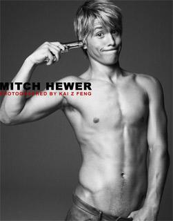 General photo of Mitch Hewer