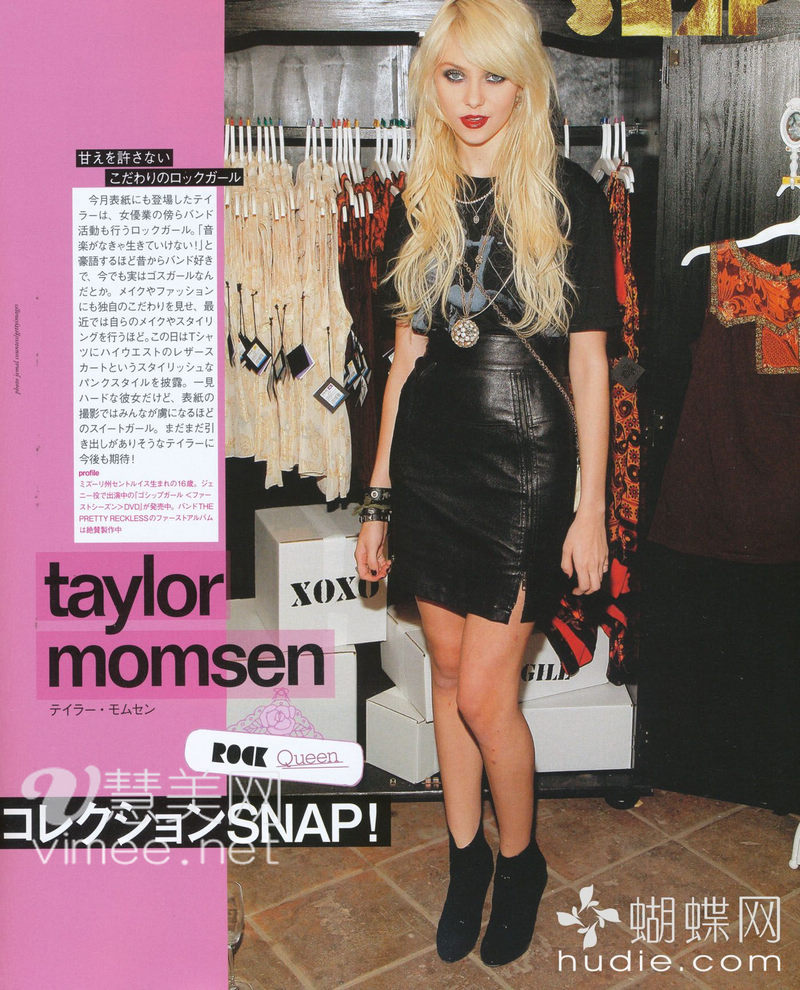 General photo of Taylor Momsen