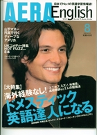 Ben Barnes : benbarnes_1217703650.jpg