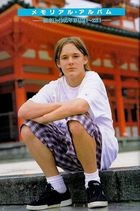 Brad Renfro : BRCW9045.JPG