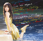 Carly Rae Jepsen : carly-rae-jepsen-1373062240.jpg