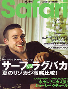 Charlie Hunnam : charlie-hunnam-1333649526.jpg