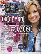 Demi Lovato : demi_lovato_1280603045.jpg