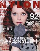 Emma Stone : emma-stone-1380215199.jpg