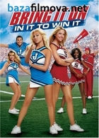 Jennifer Tisdale in Bring It On: In It To Win It, Uploaded by: Guest
