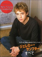 Jeremy Sumpter : jap.jpg