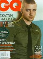 Justin Timberlake : justin_timberlake_1172589852.jpg