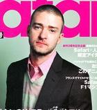 Justin Timberlake : justin_timberlake_1177086938.jpg