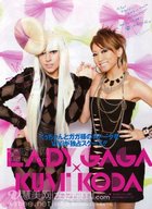 Lady Gaga : ladygaga_1261437360.jpg