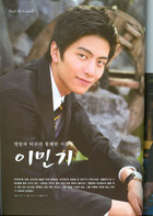 Lee Min-Ki : leeminki_1274851380.jpg