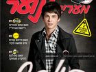 Logan Lerman : logan_lerman_1280424028.jpg