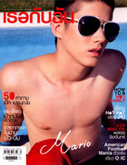 Mario Maurer : mariomaurer_1306873861.jpg