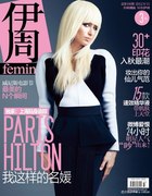 Paris Hilton : paris-hilton-1349101903.jpg