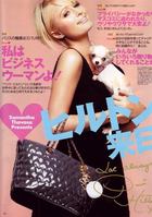 Paris Hilton : parishilton_1253149366.jpg