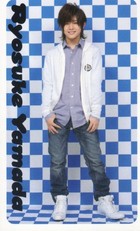 Ryosuke Yamada : ryosukeyamada_1244568738.jpg