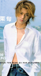 Shirota Yuu in General Pictures, Uploaded by: cwe44