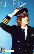 Shirota Yuu in General Pictures, Uploaded by: very!