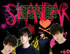 Skandar Keynes : skandar_keynes_1251749620.jpg