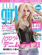 Taylor Momsen : taylor_momsen_1272260004.jpg