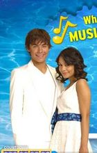 Vanessa Anne Hudgens : TI4U_u1181403028.jpg